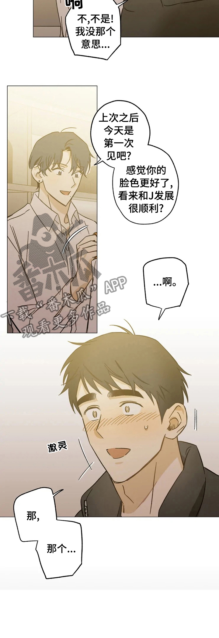 第67话1