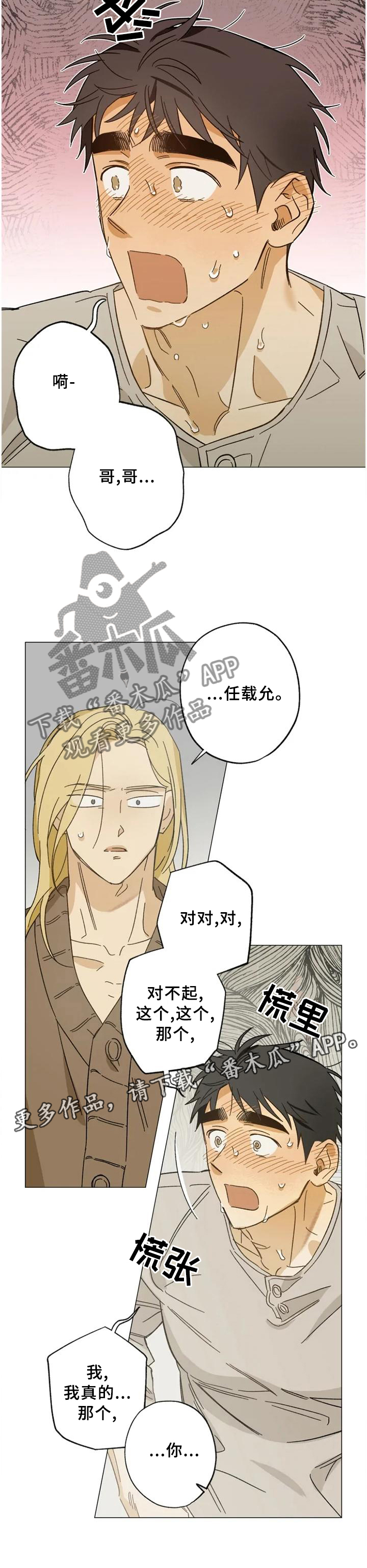 第60话10