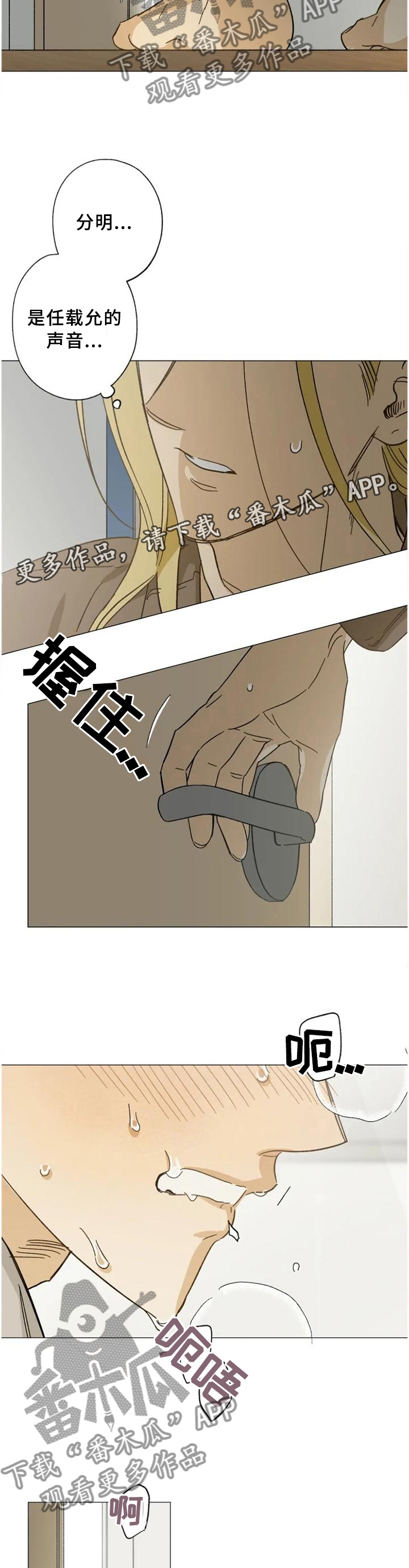第60话5