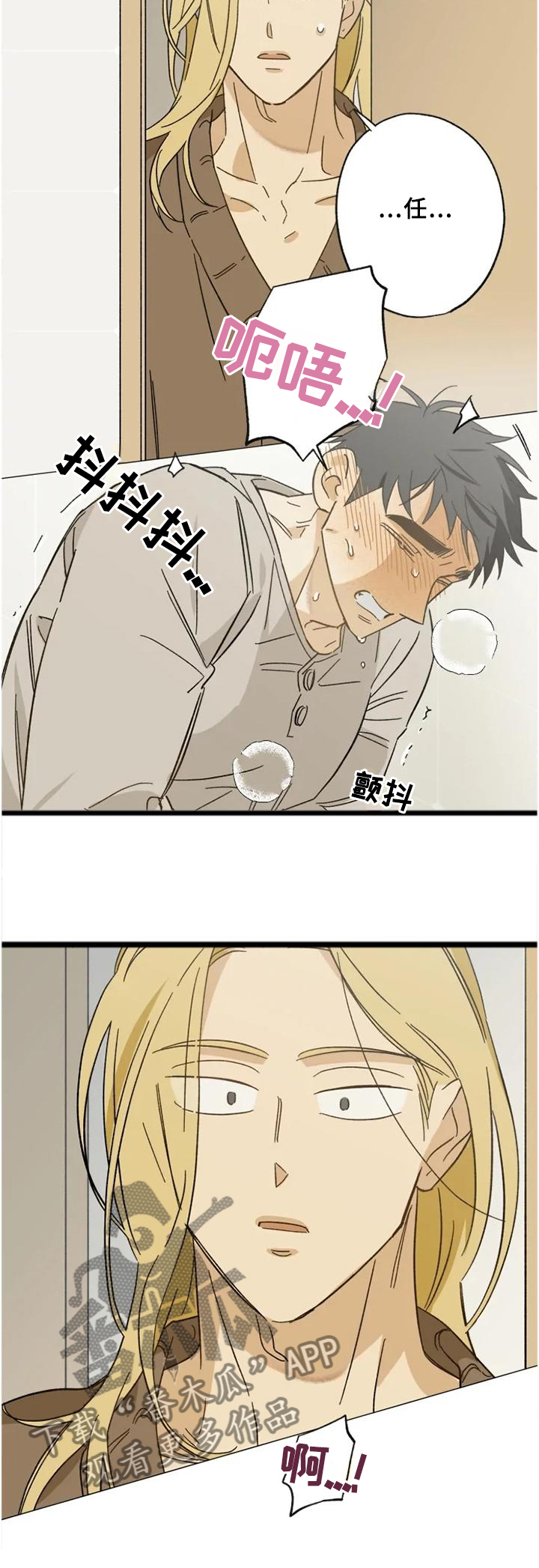 第60话7