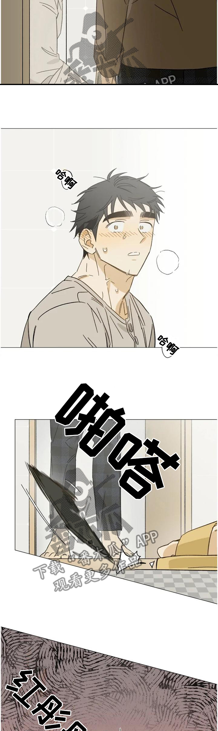 第60话9