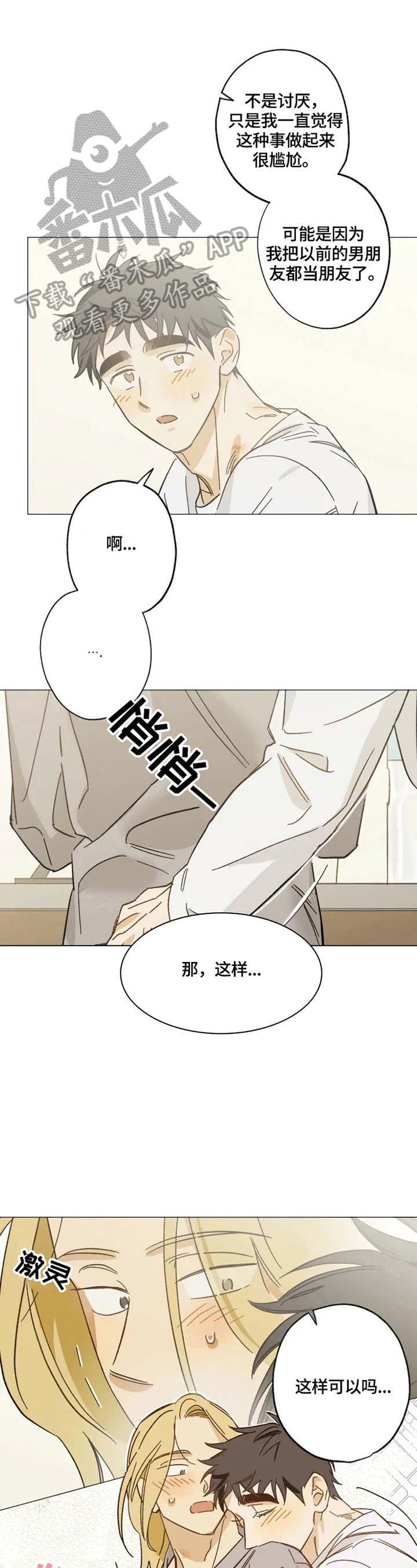 第58话0