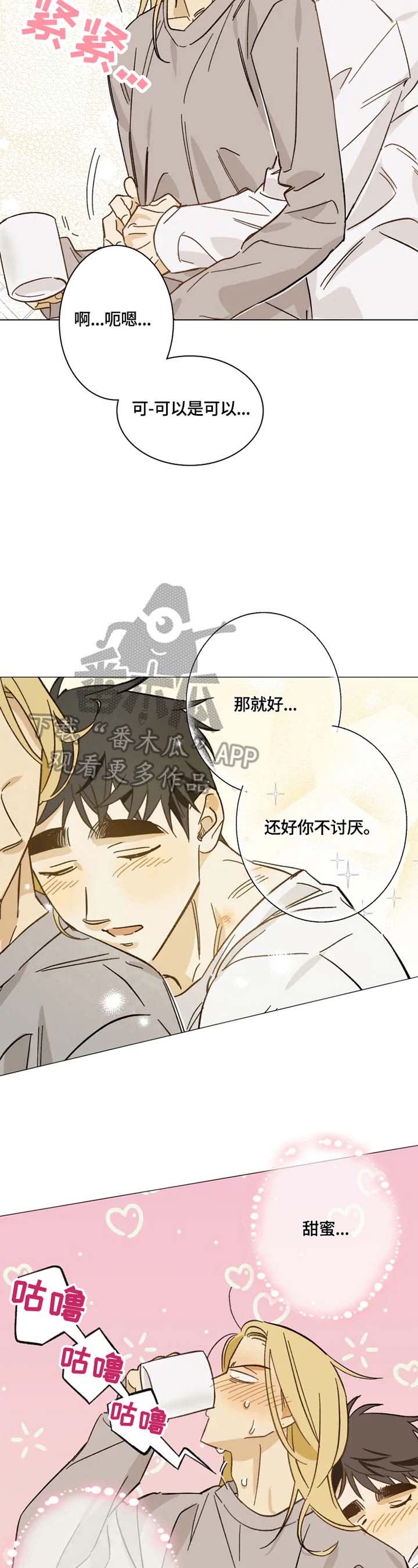 第58话1