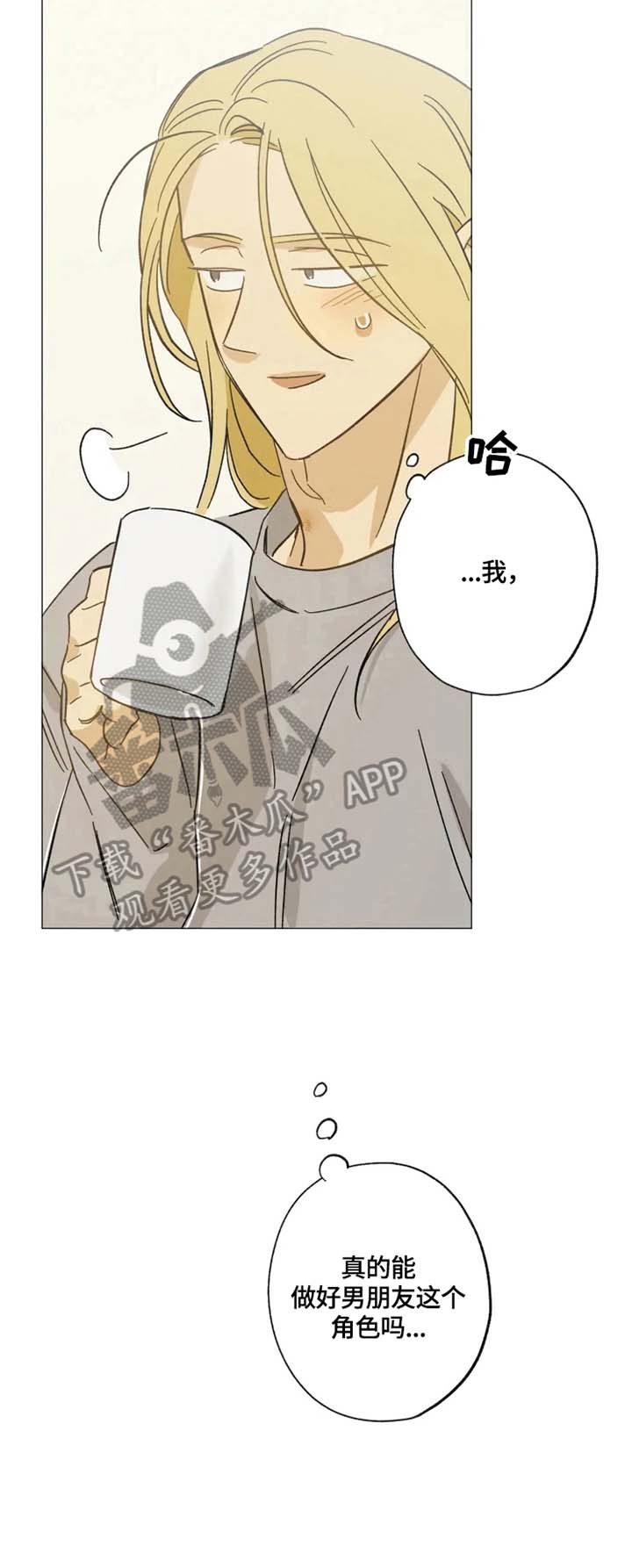 第58话4