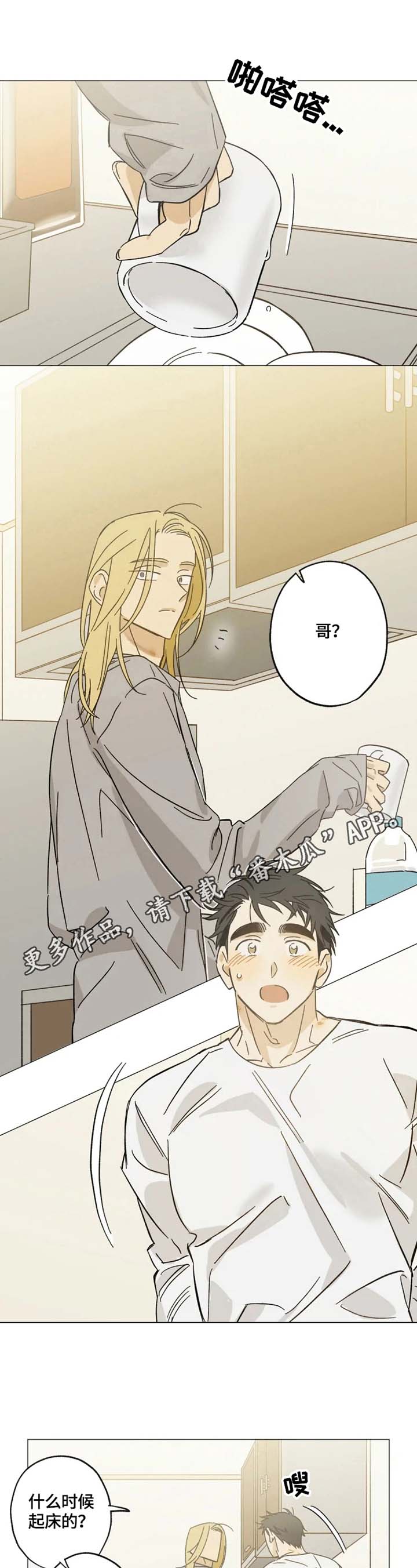 第57话0