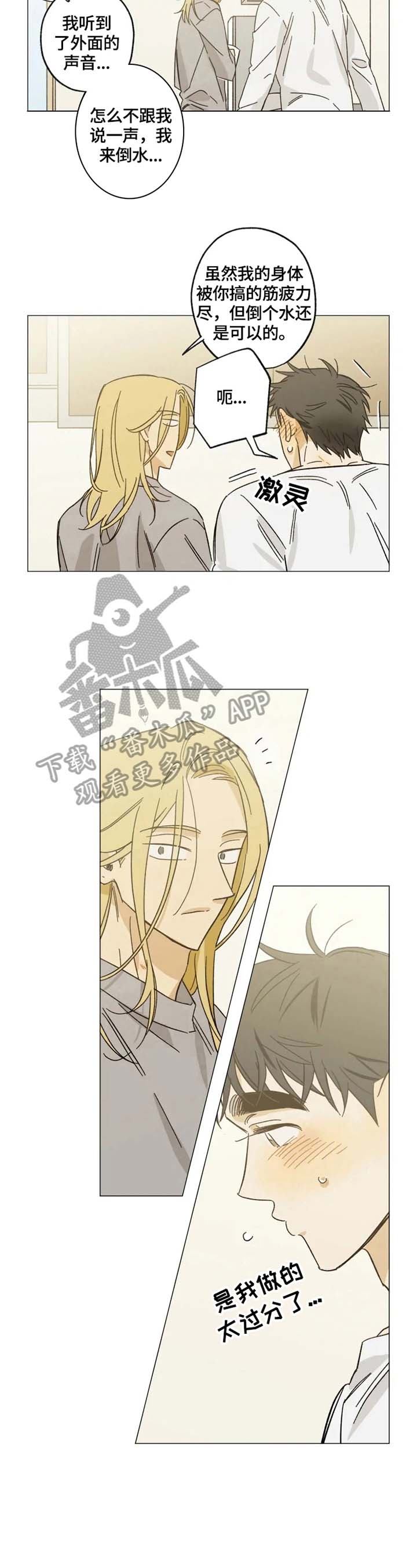 第57话1