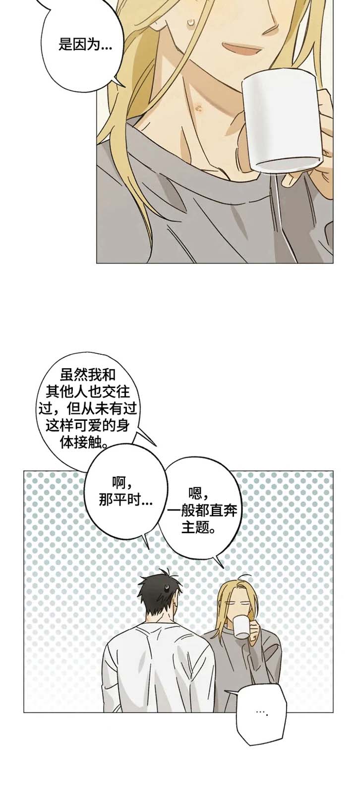 第57话5
