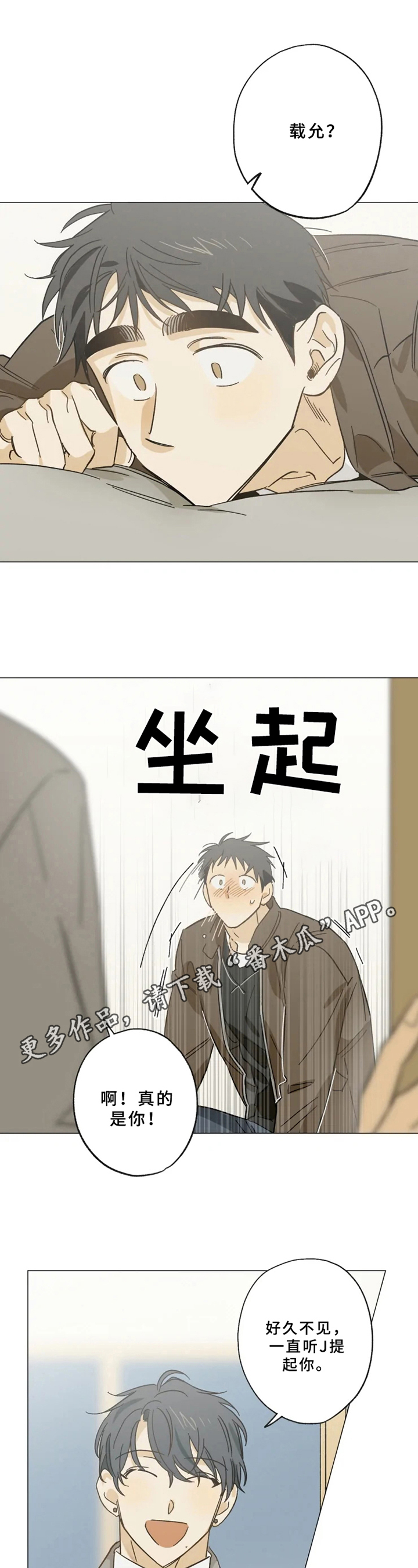 第52话0