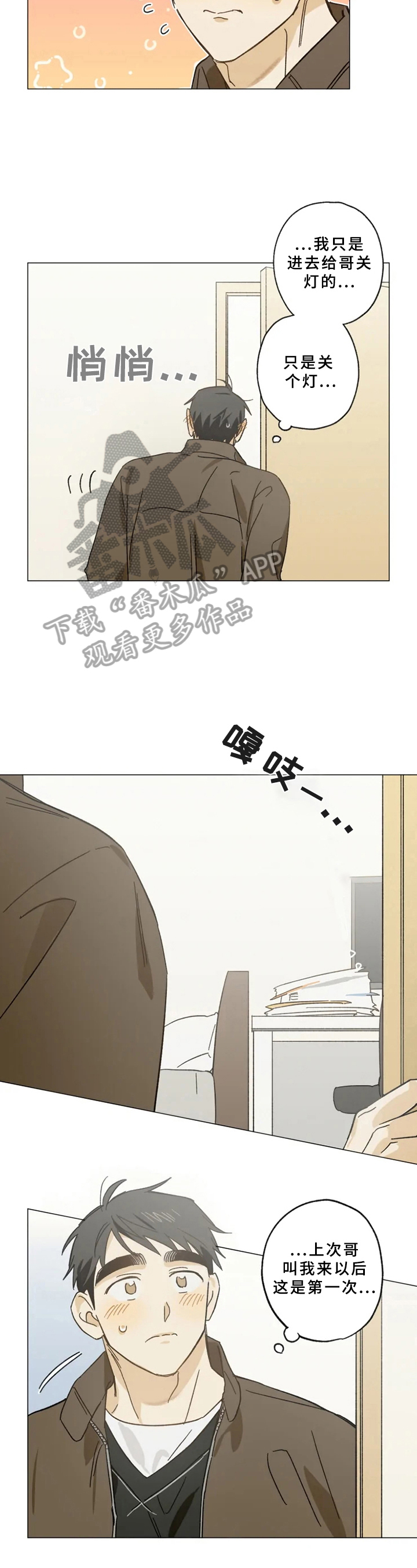 第51话1