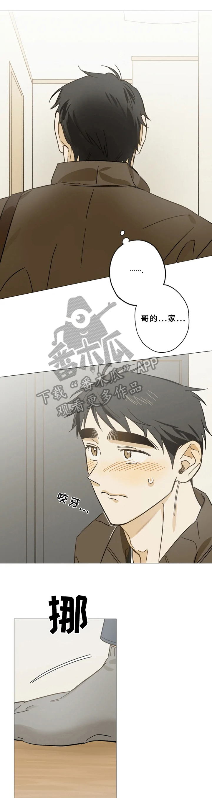 第50话1