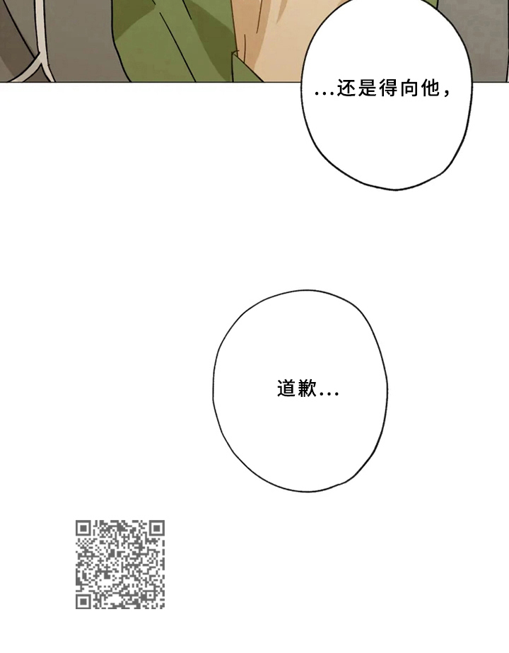 第49话11