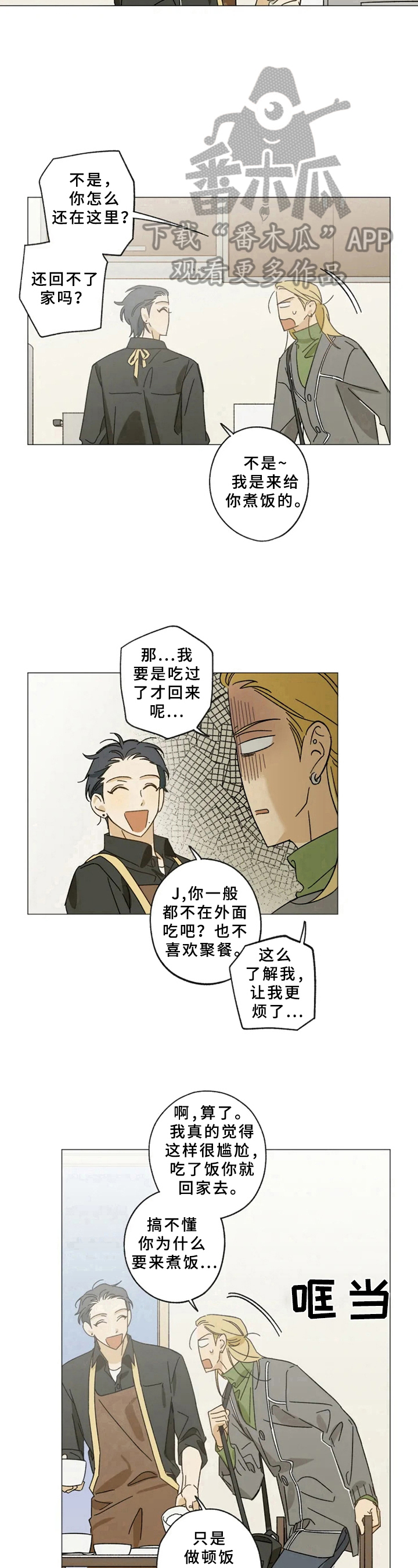 第48话8