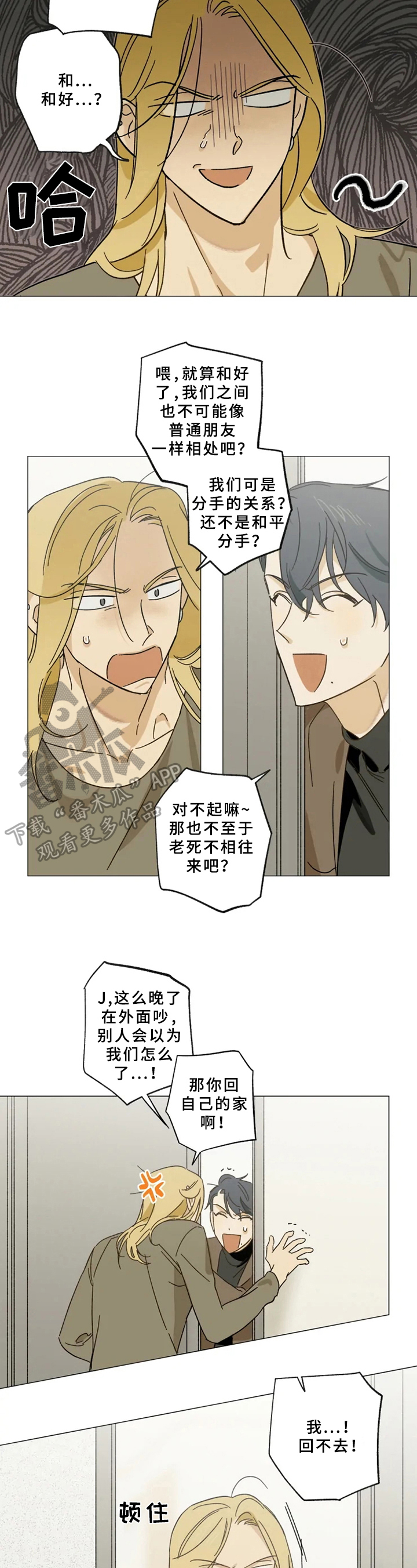 第46话1
