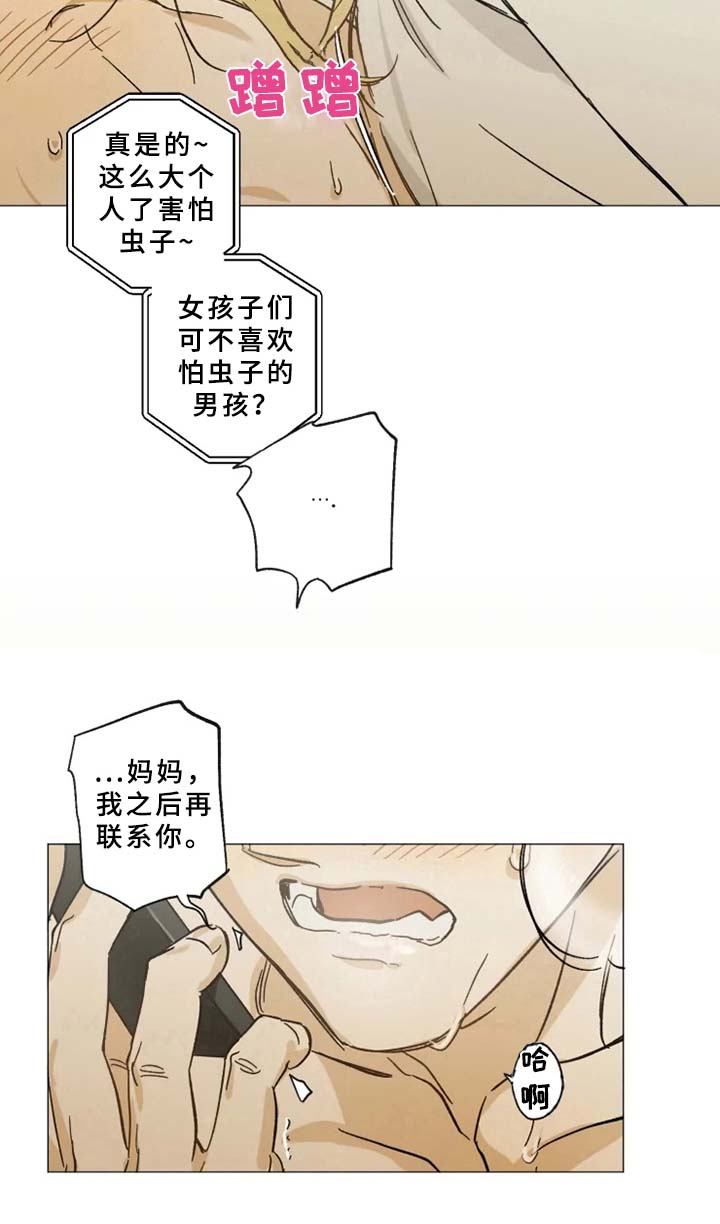 第42话6