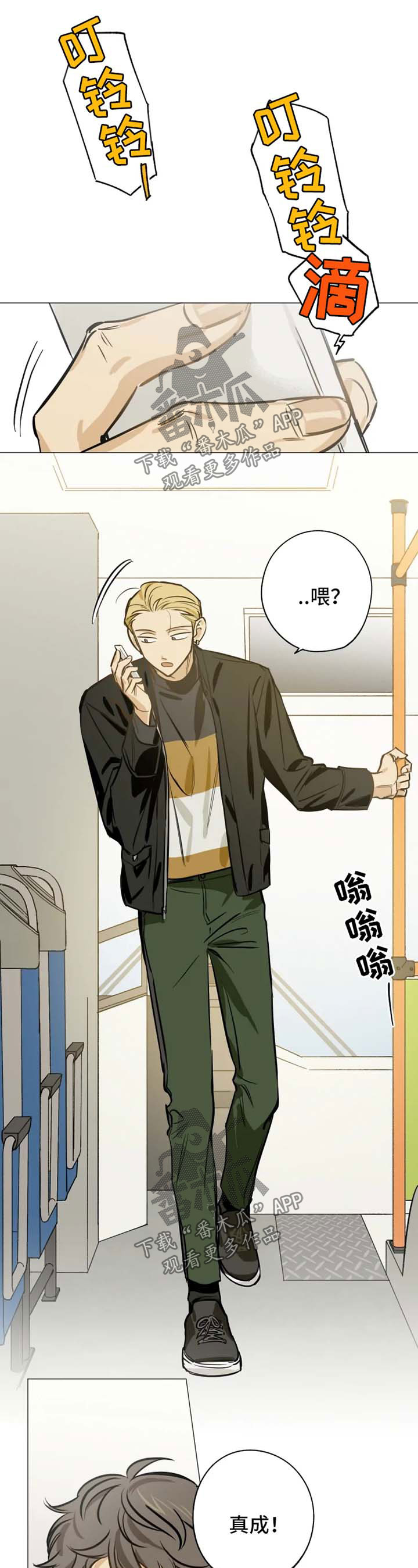 第32话0