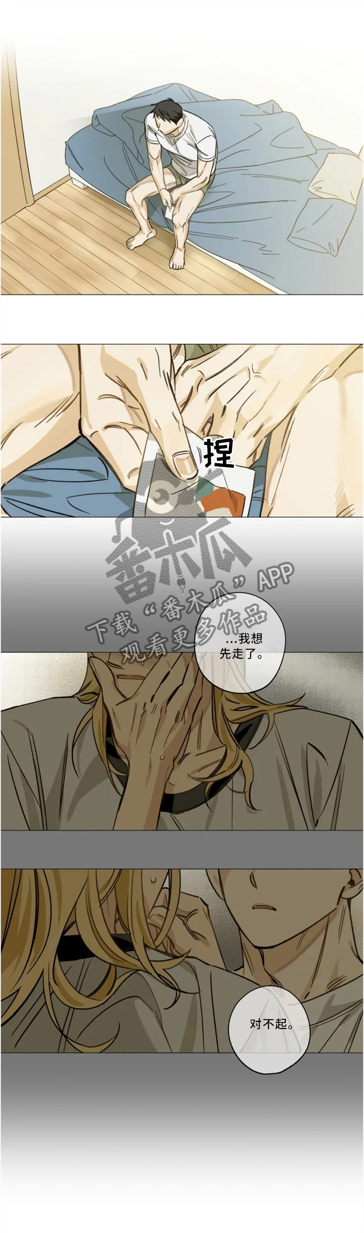 第21话0