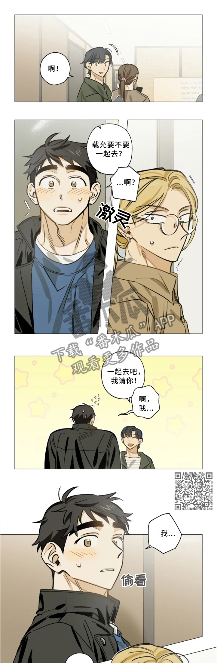 第21话4