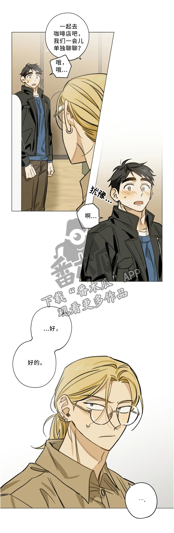 第21话6