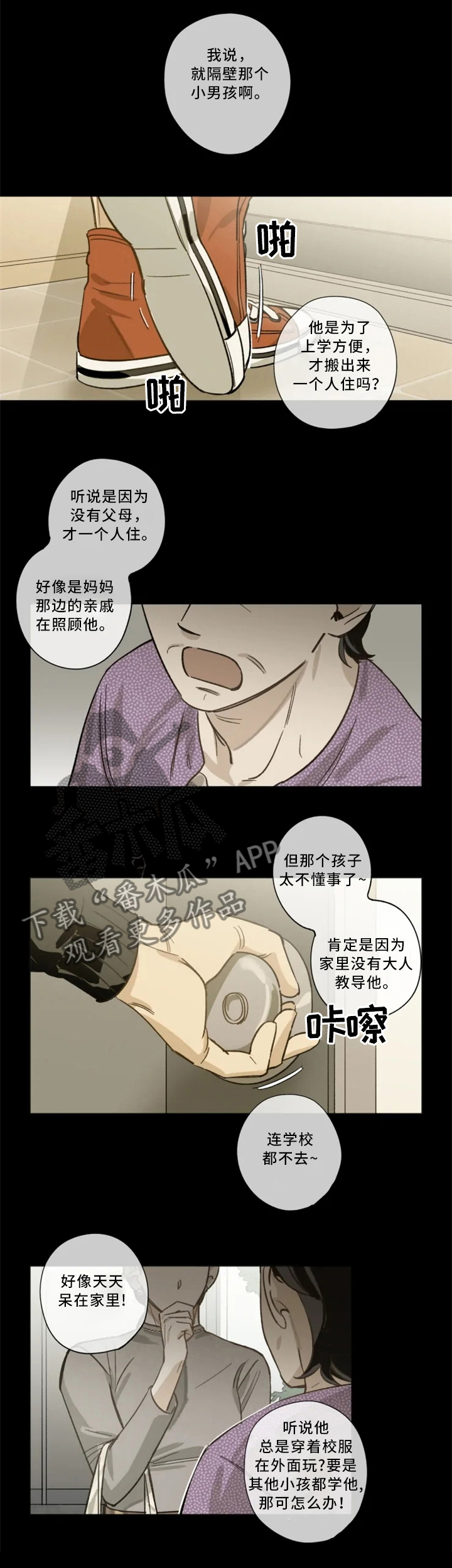 第18话0