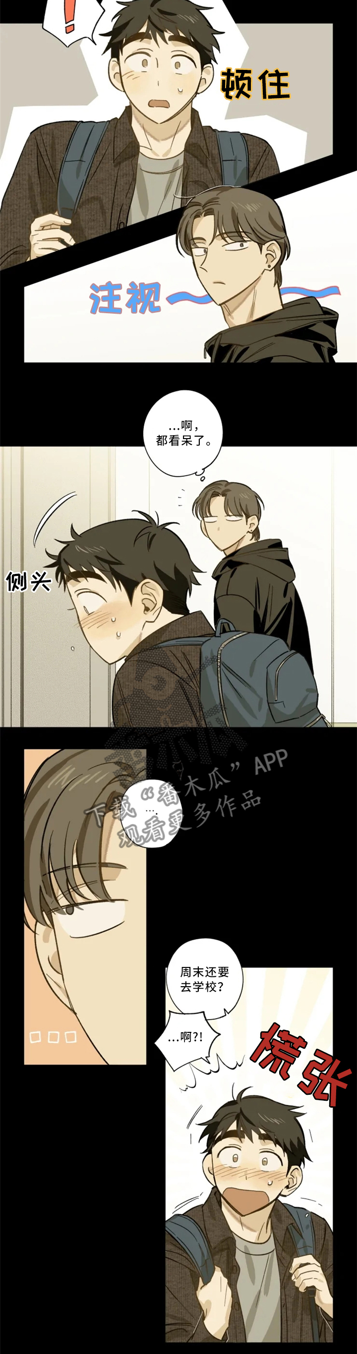第18话5