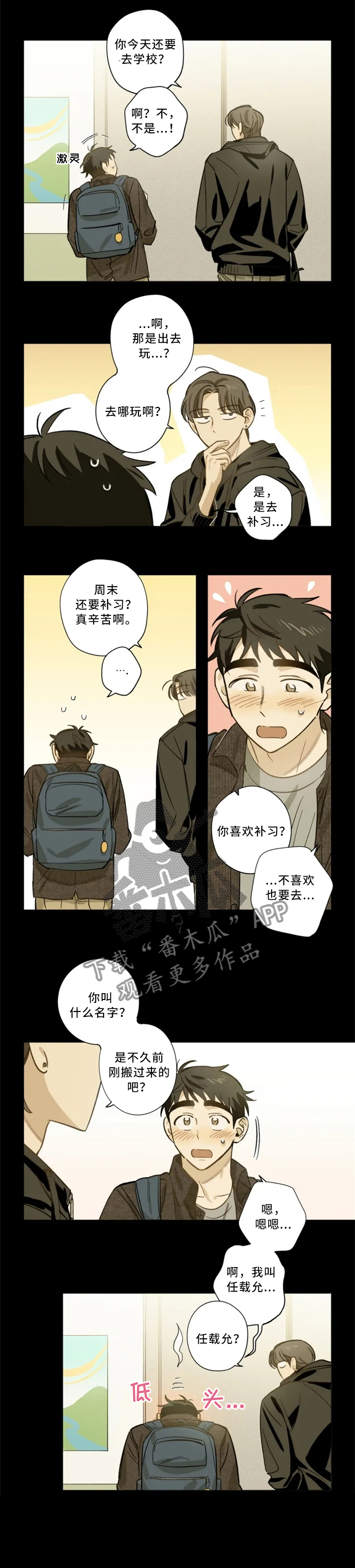 第18话6