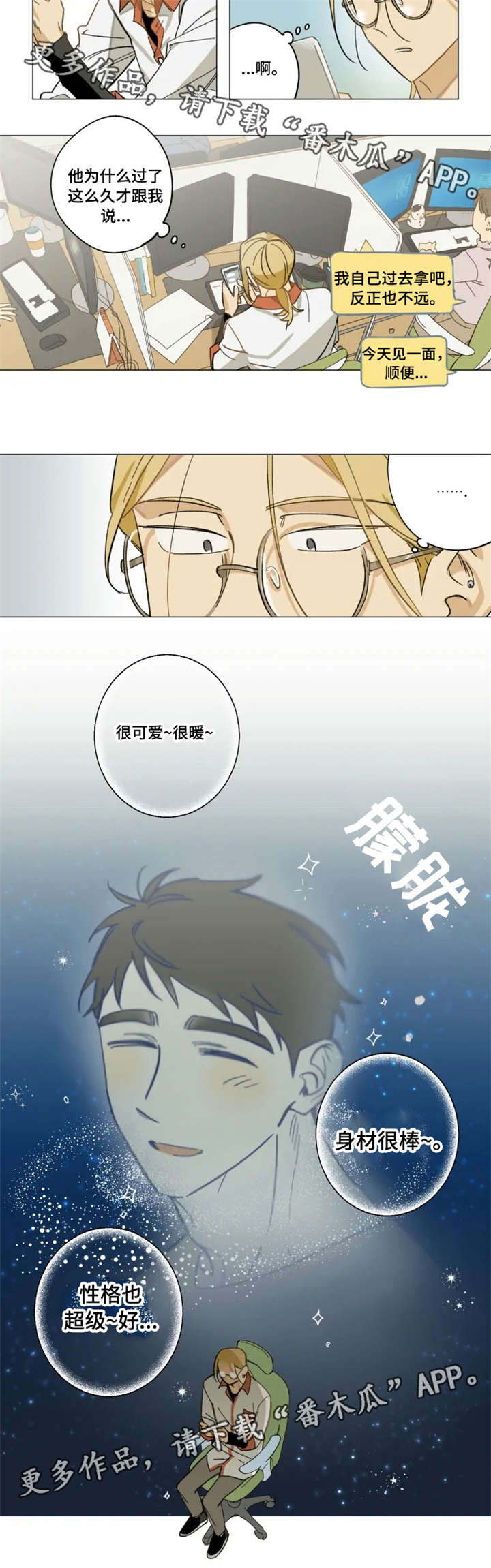 第6话10