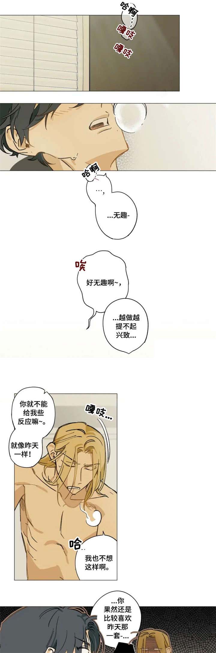 第5话0
