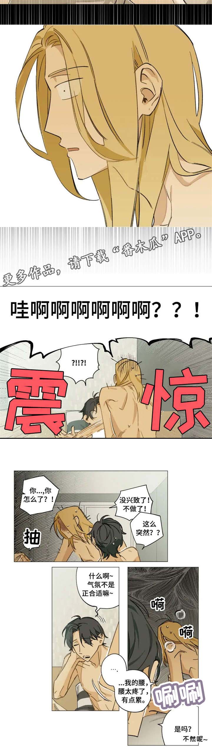 第5话5