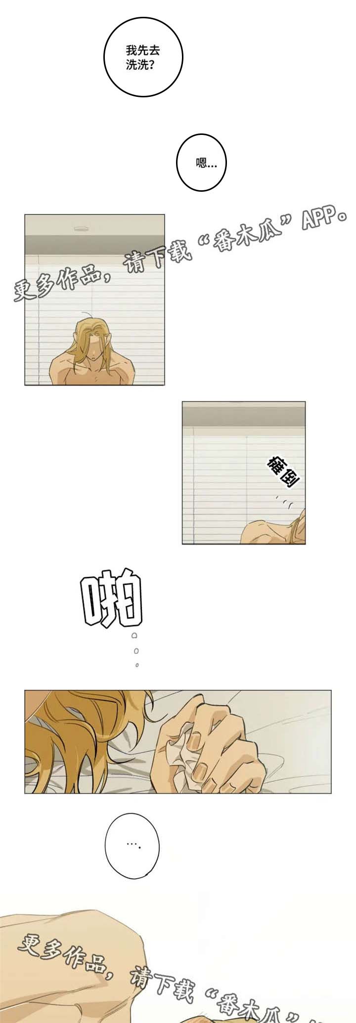 第5话6