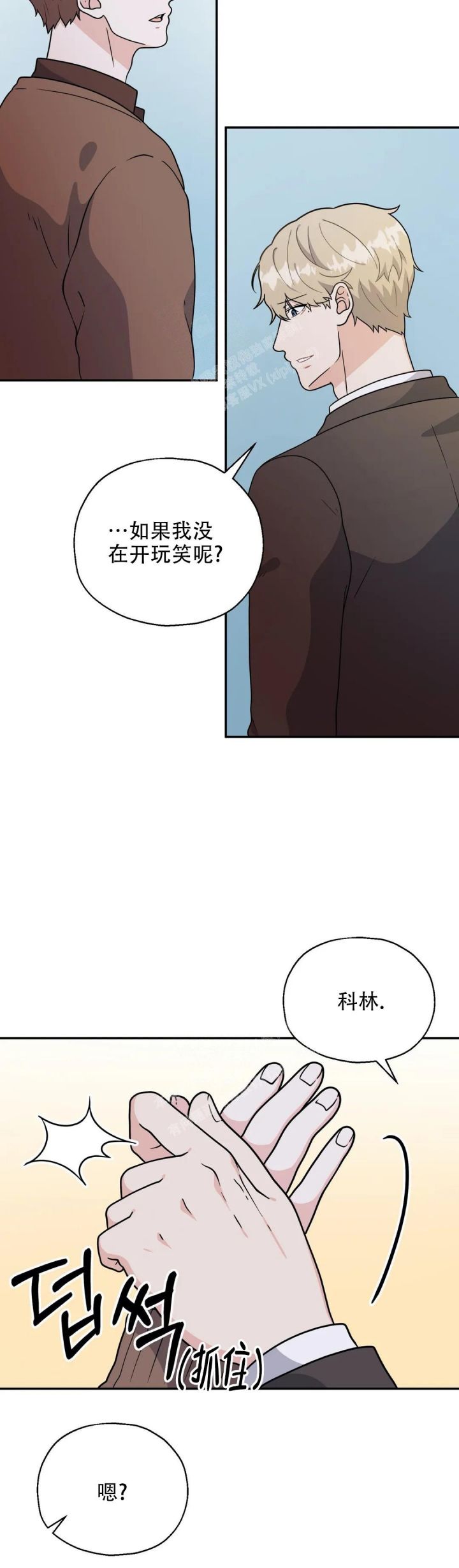 第14话17