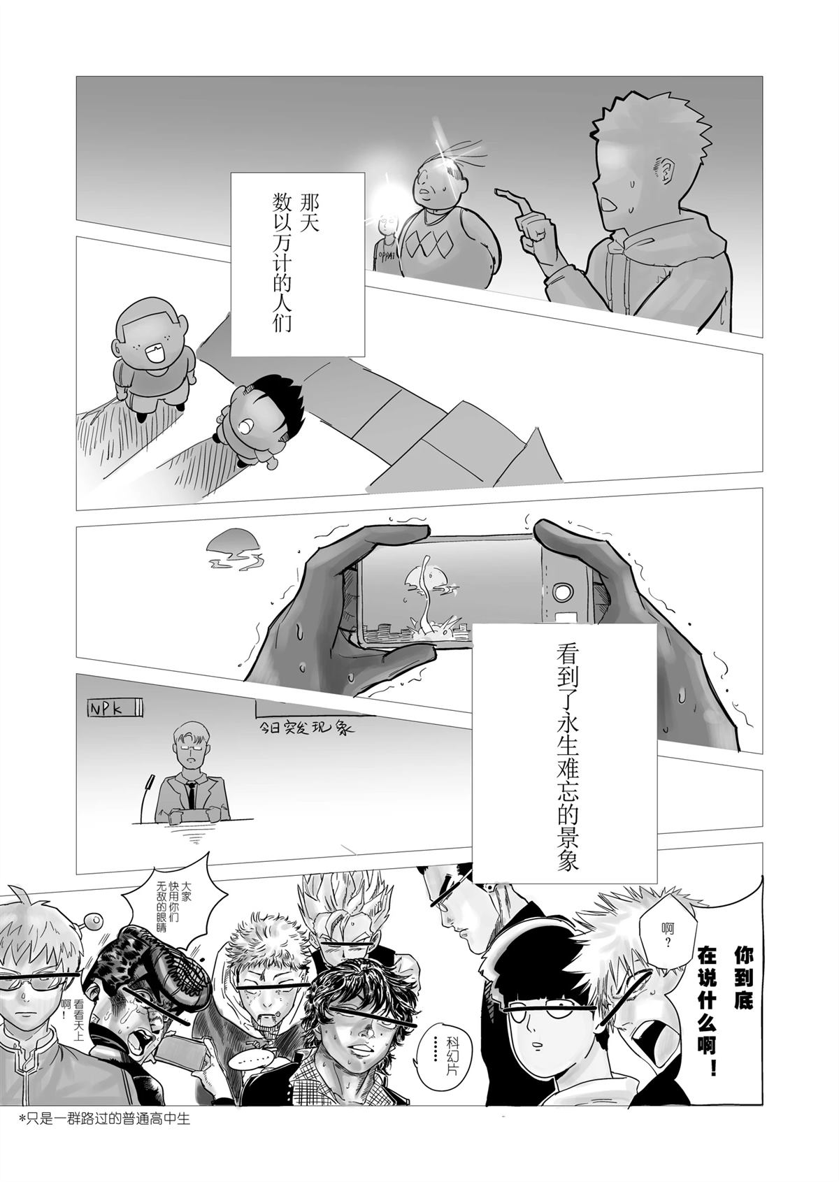 第1话17