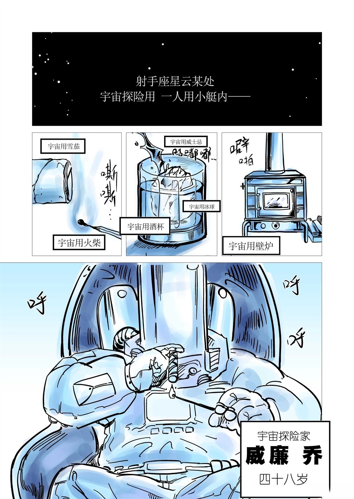第1话22