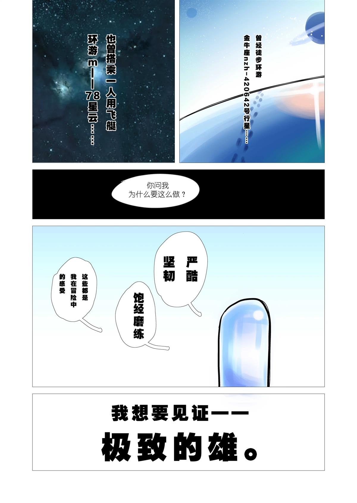 第1话23