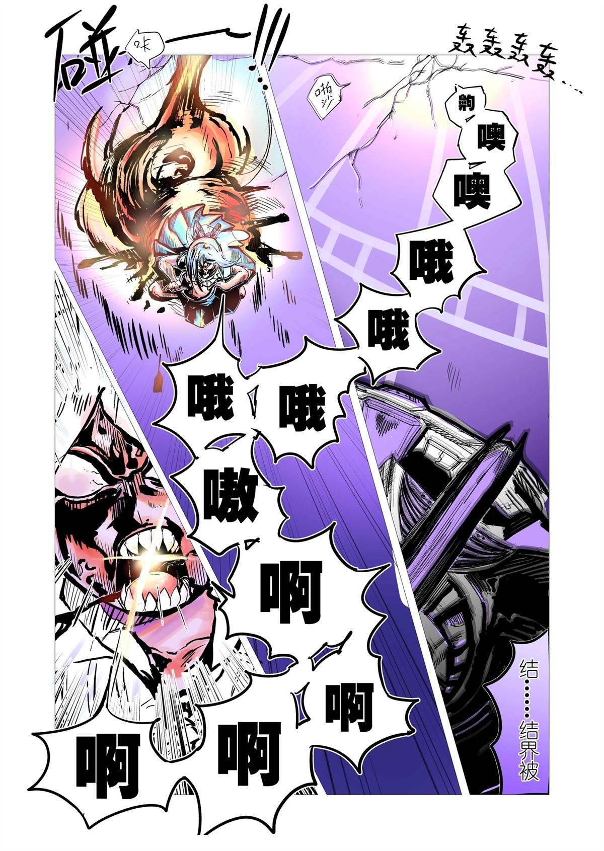 第1话34