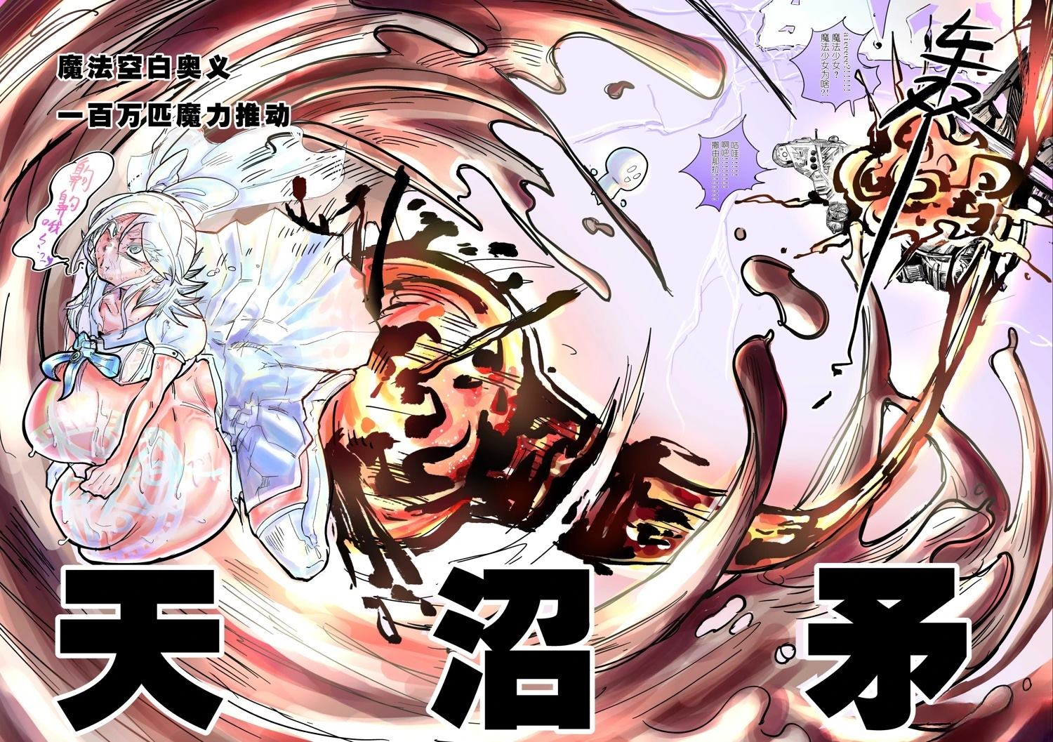 第1话35