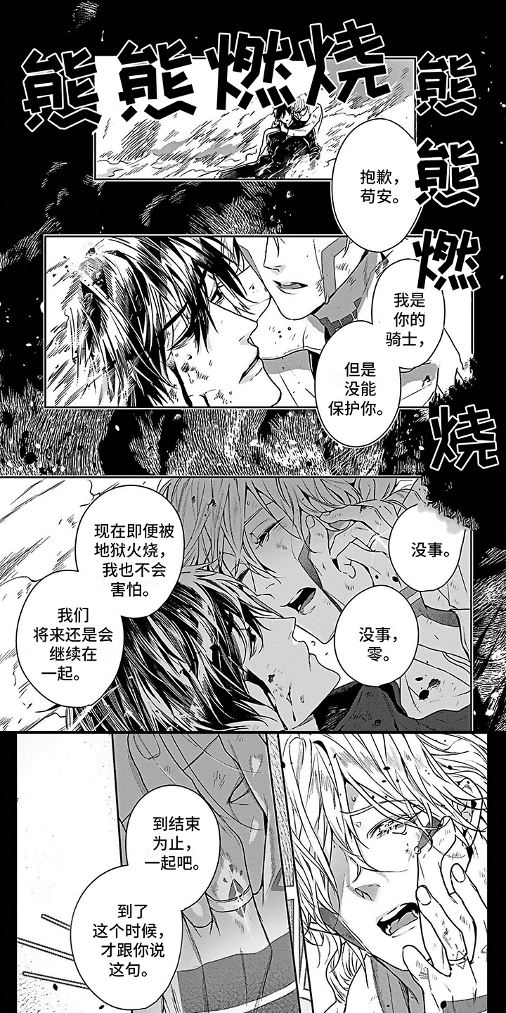 第25话0