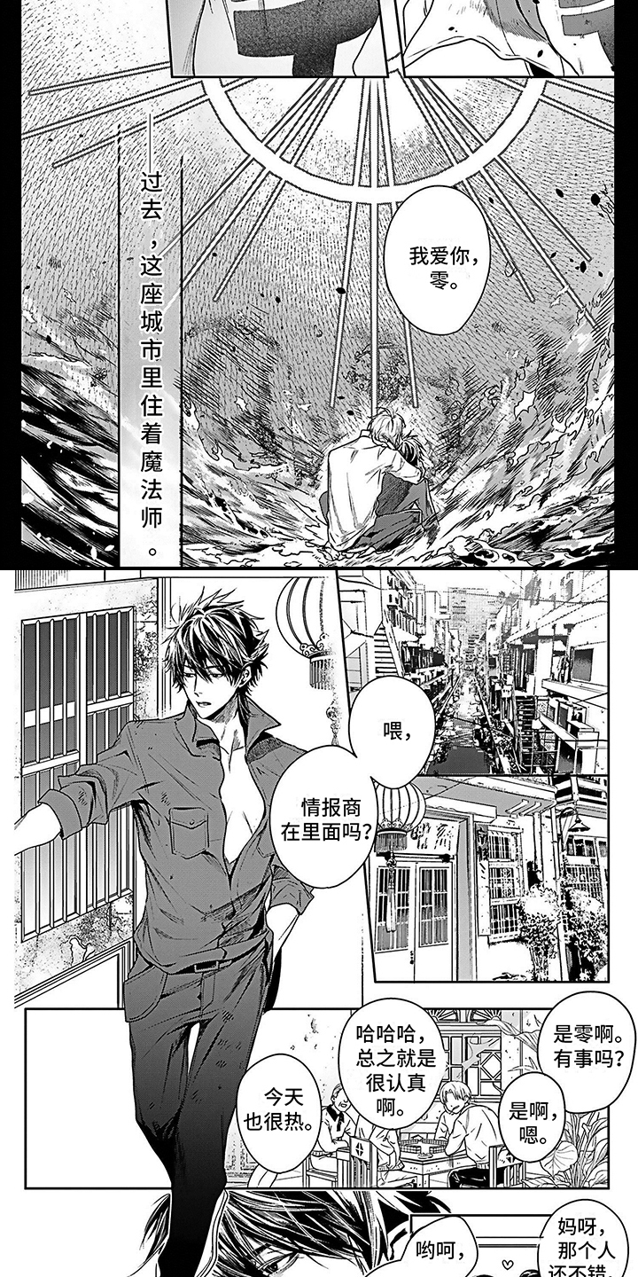 第25话1