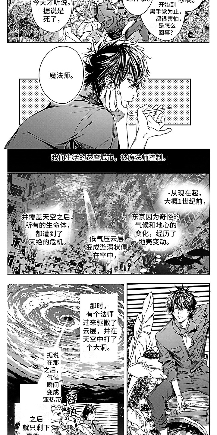 第25话4