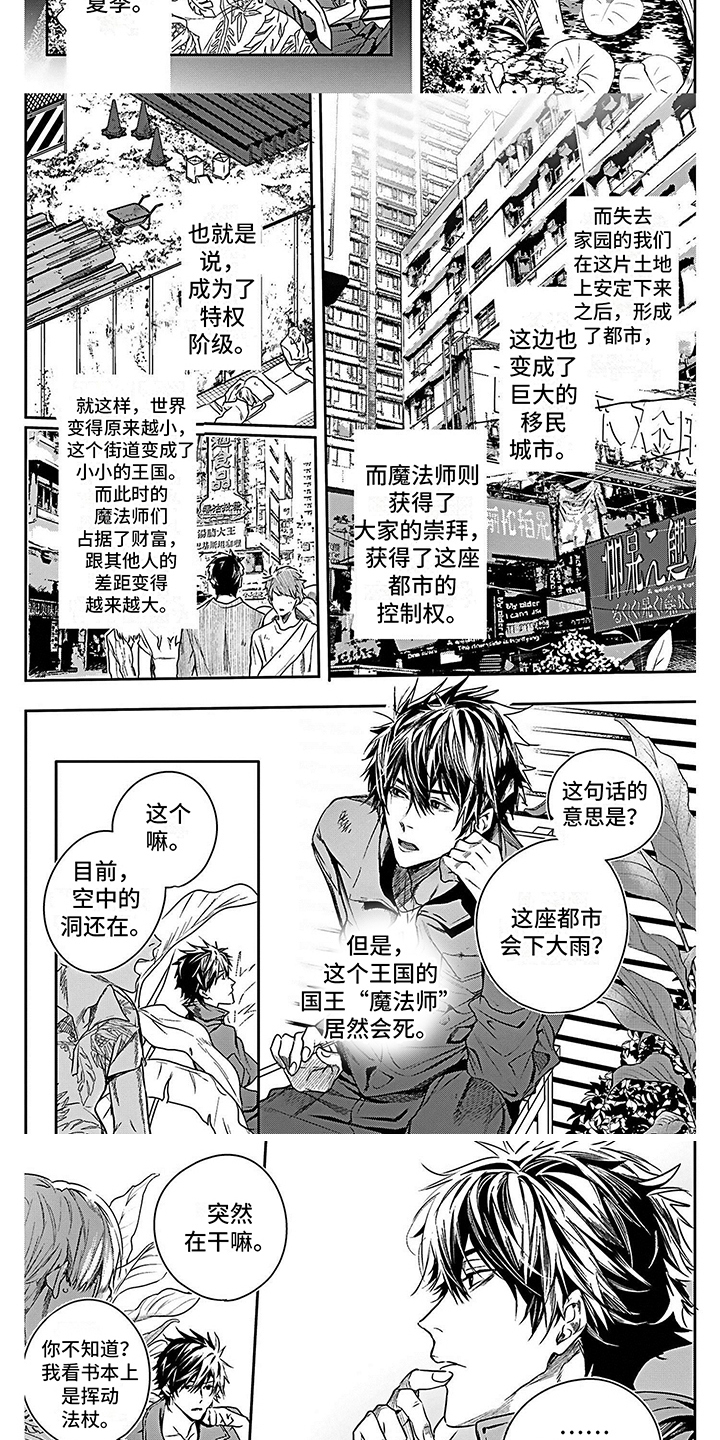 第25话5