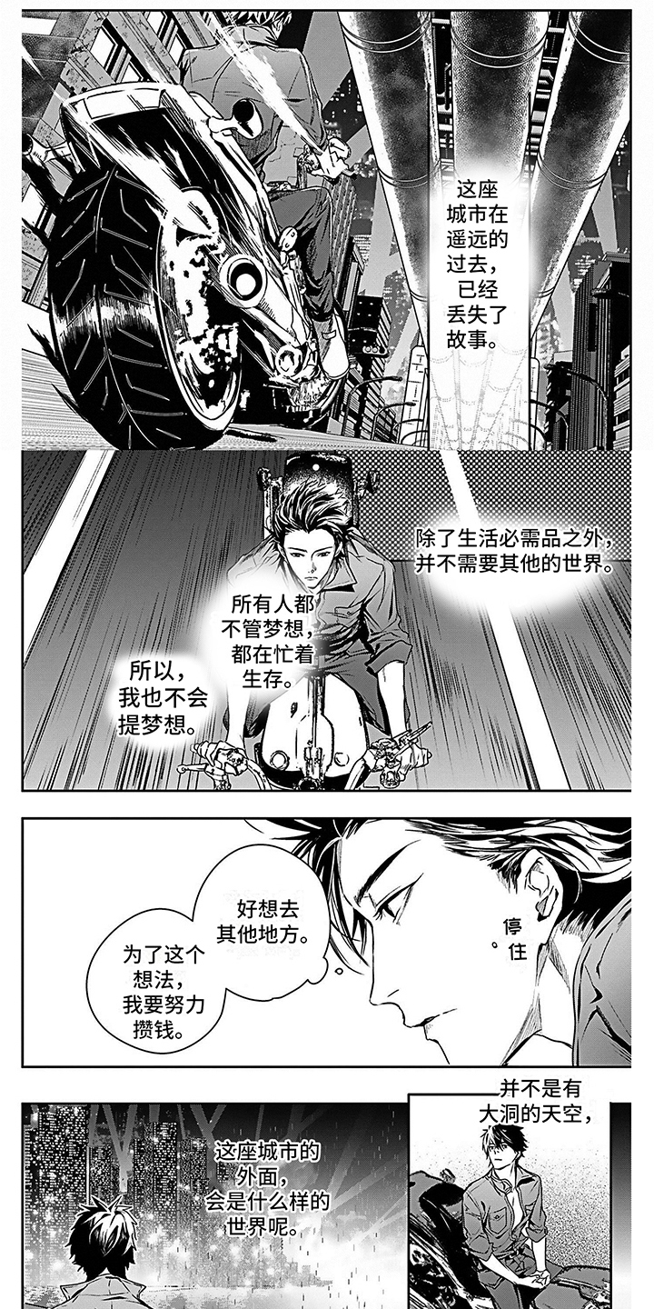 第24话0