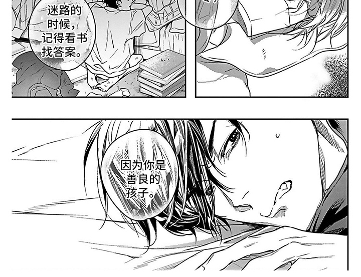 第24话7