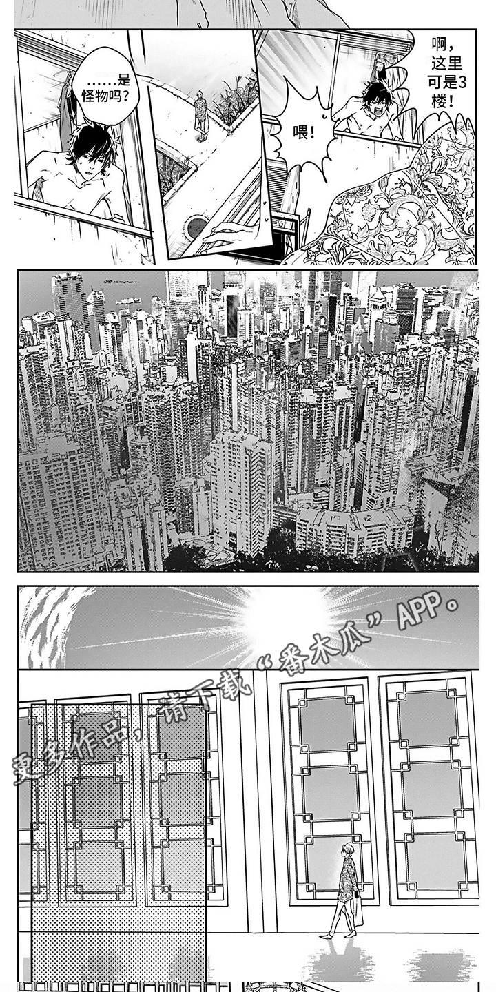 第22话3