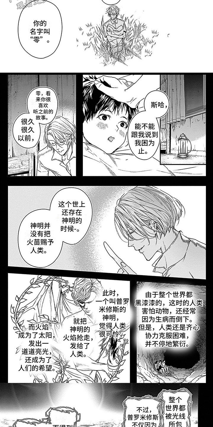 第22话6