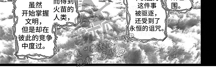第22话14