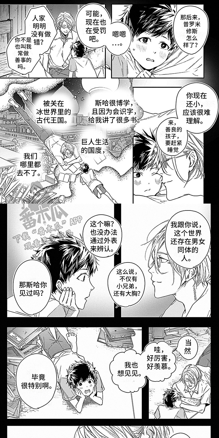 第21话0