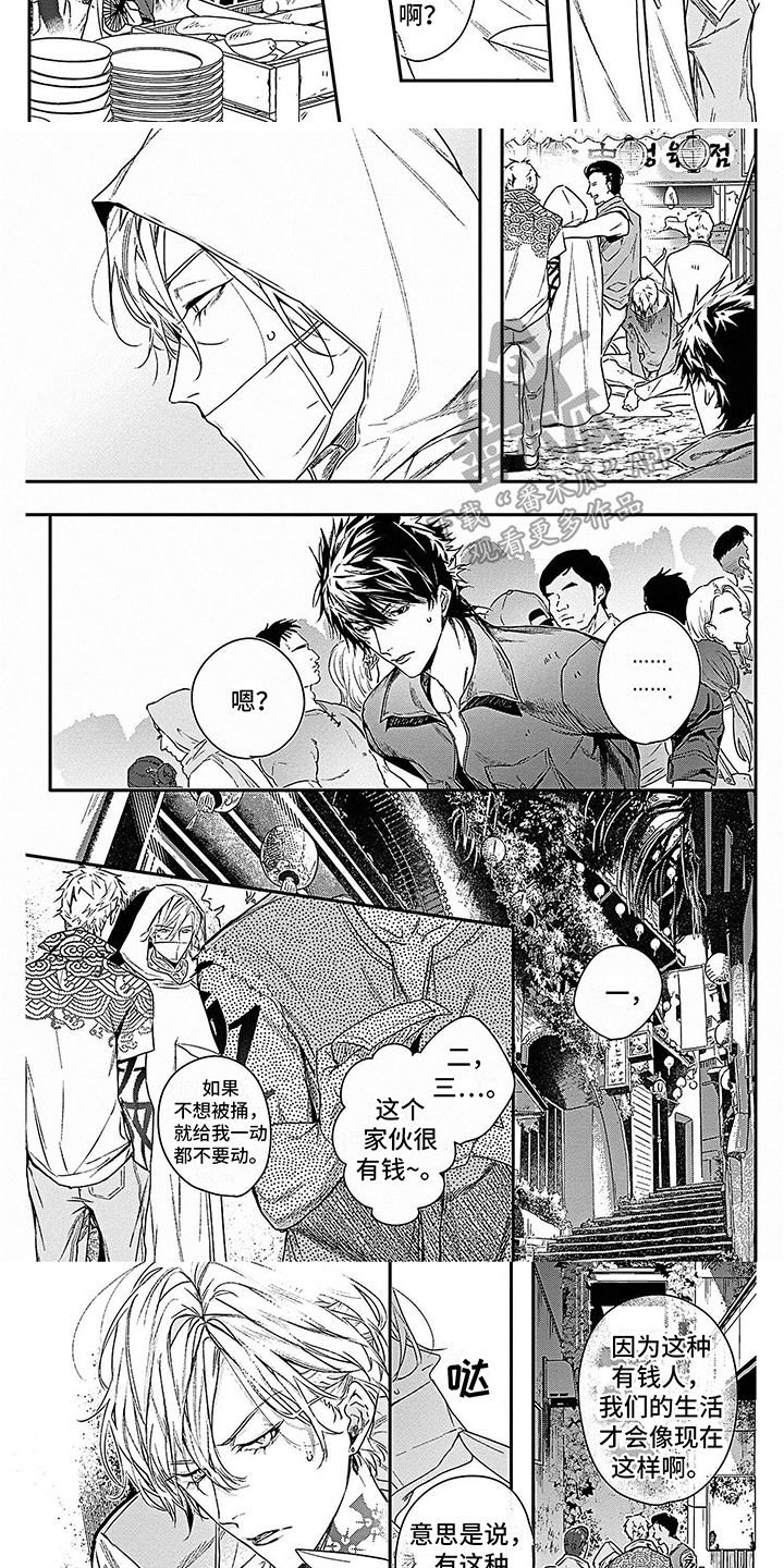 第21话4