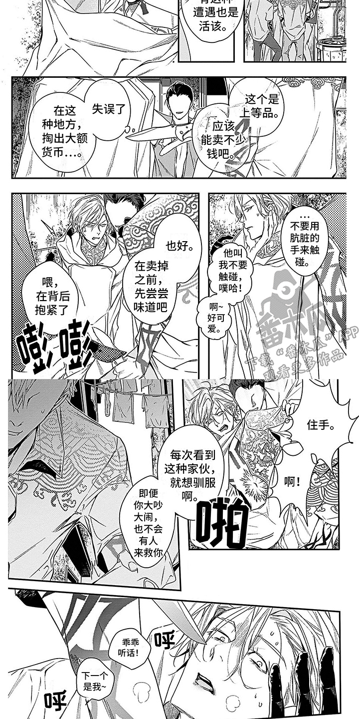 第21话5