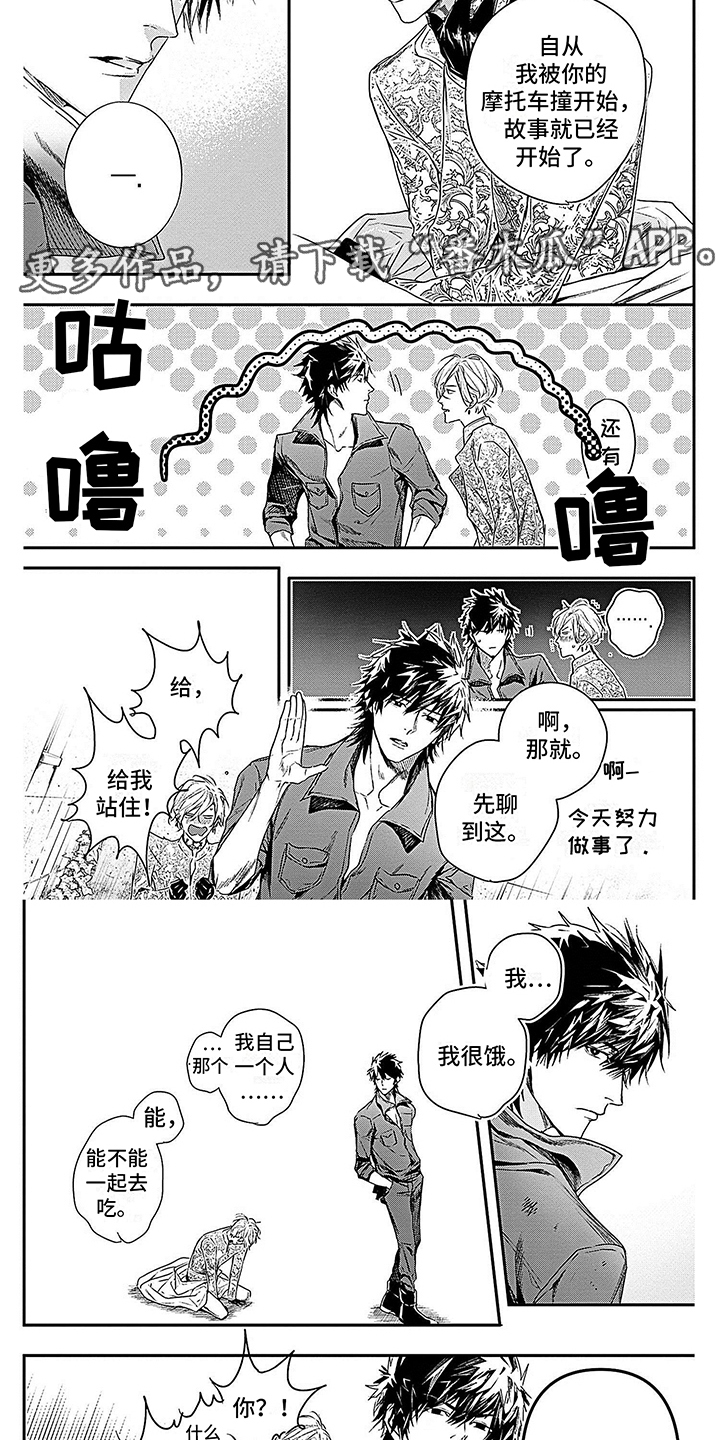 第20话3