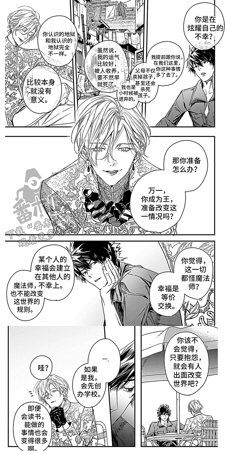 第19话0