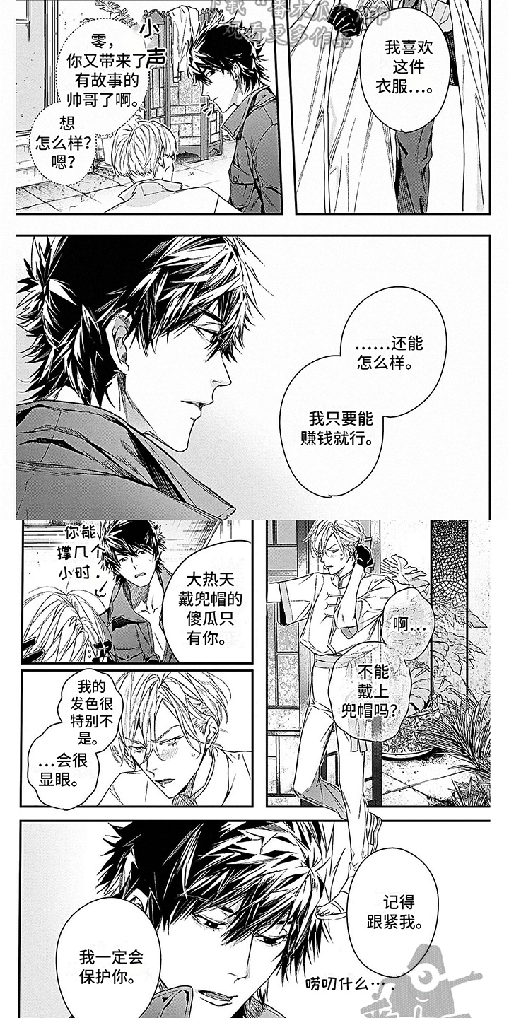 第19话6